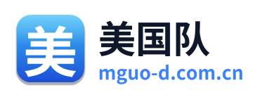 美国队